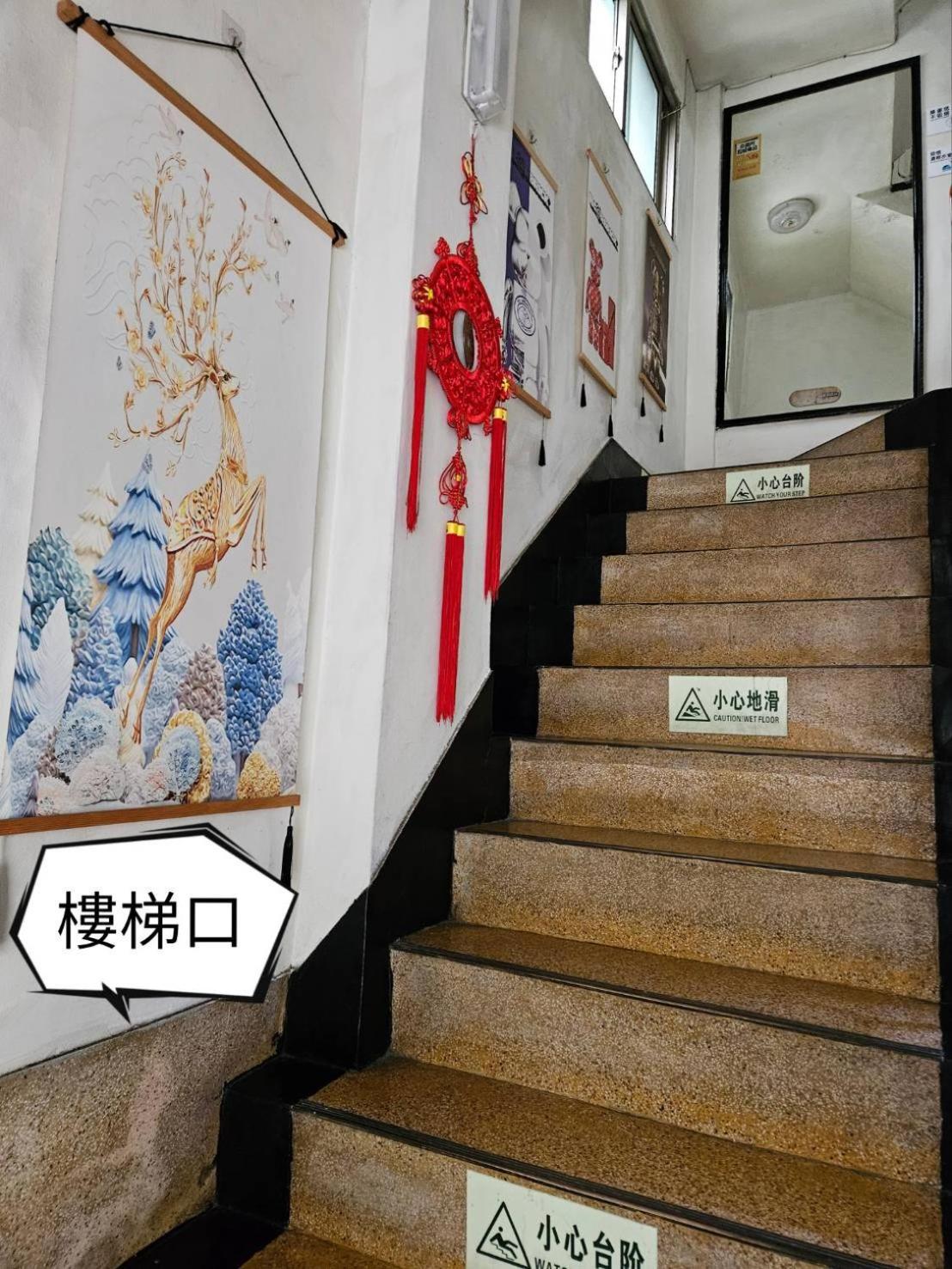 環泰大旅社 A Go Da 單未留電話不接單 Hotell Shuili Eksteriør bilde