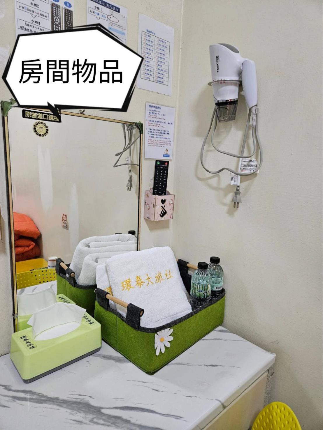環泰大旅社 A Go Da 單未留電話不接單 Hotell Shuili Eksteriør bilde