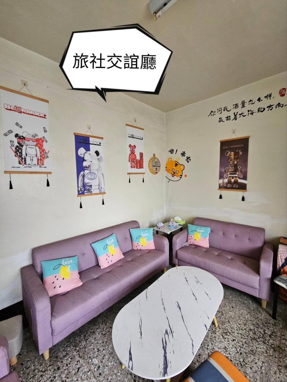 環泰大旅社 A Go Da 單未留電話不接單 Hotell Shuili Eksteriør bilde