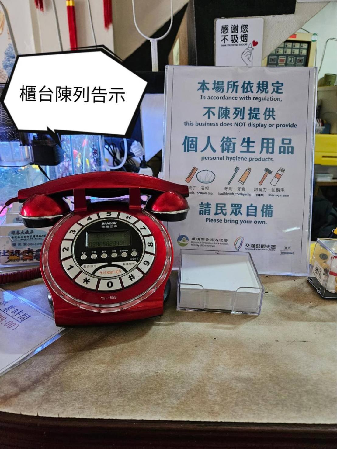 環泰大旅社 A Go Da 單未留電話不接單 Hotell Shuili Eksteriør bilde