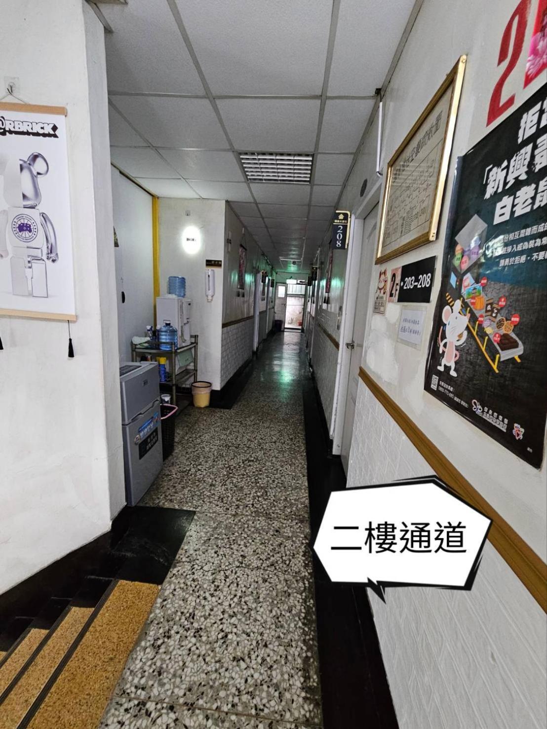 環泰大旅社 A Go Da 單未留電話不接單 Hotell Shuili Eksteriør bilde
