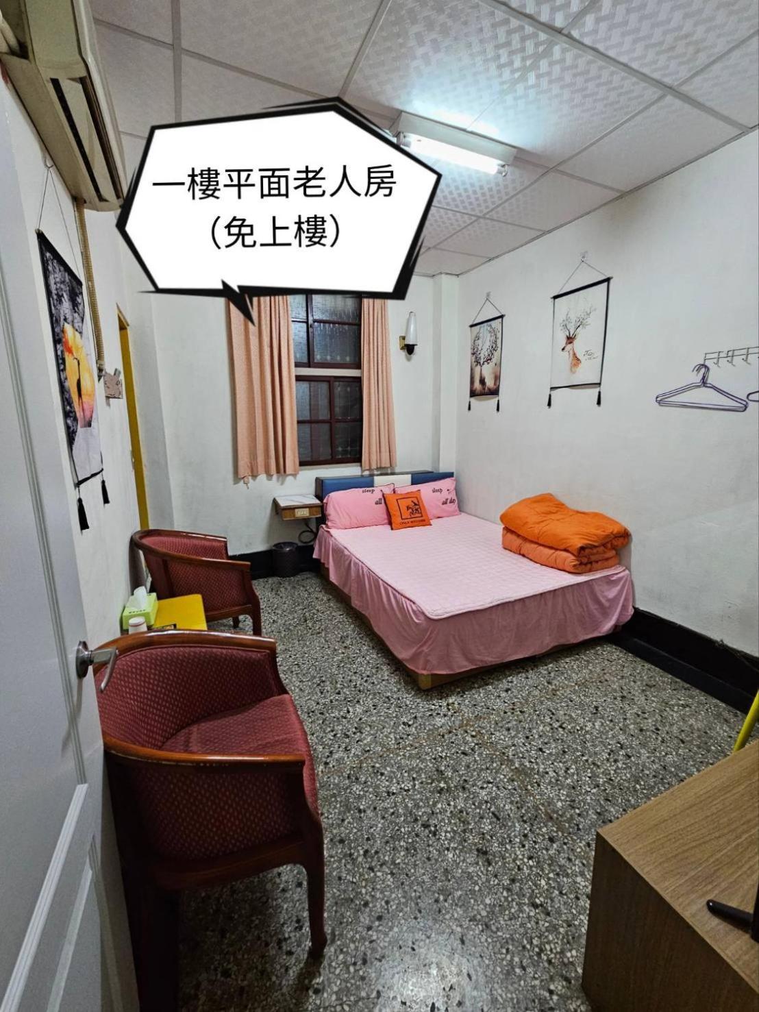 環泰大旅社 A Go Da 單未留電話不接單 Hotell Shuili Eksteriør bilde