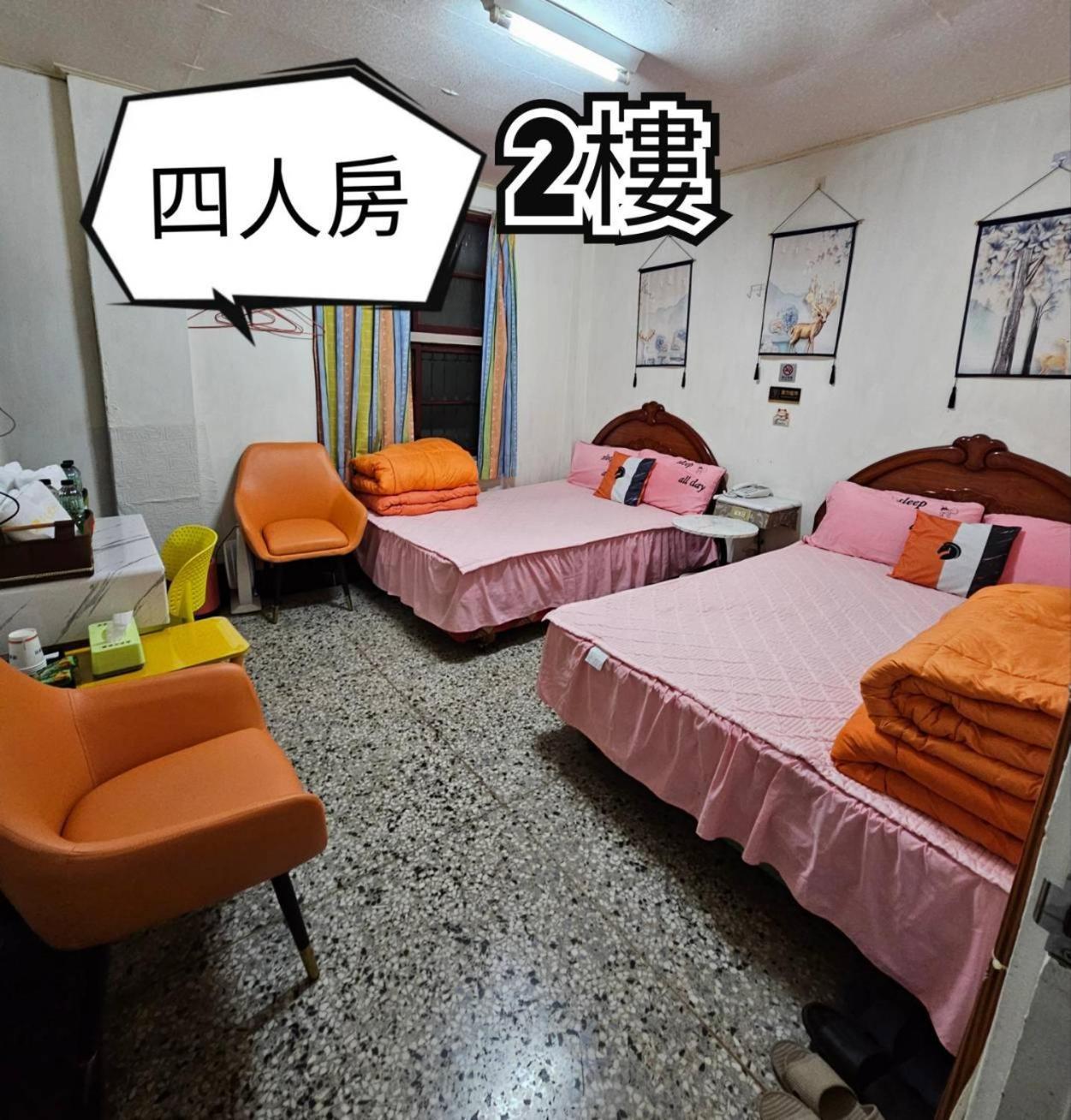 環泰大旅社 A Go Da 單未留電話不接單 Hotell Shuili Eksteriør bilde