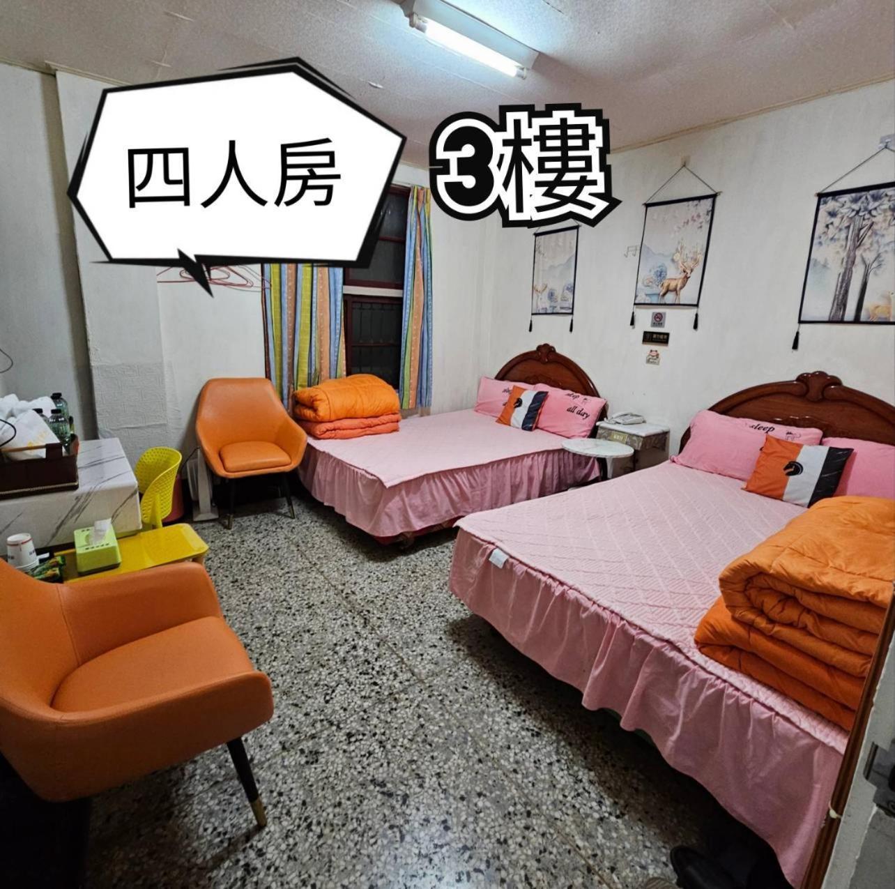 環泰大旅社 A Go Da 單未留電話不接單 Hotell Shuili Eksteriør bilde